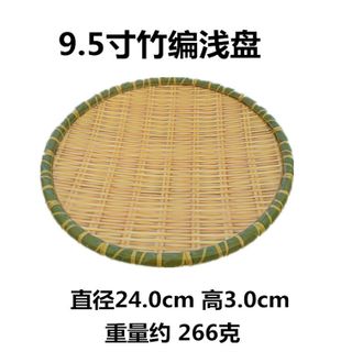 Khay phíp mây giả nan tre