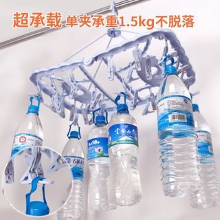Kẹp mắc áo gập gọn