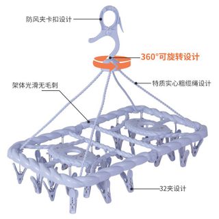 Kẹp mắc áo gập gọn