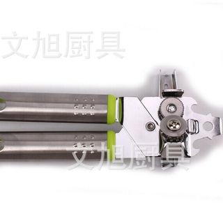 Dụng cụ mở hộp đa năng