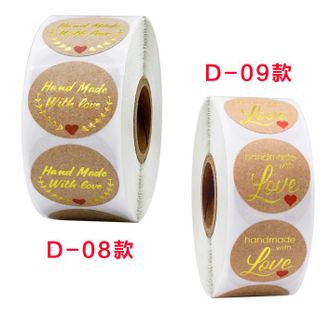 Tem nhãn dán quà tặng Thanks You chữ vàng in nổi các mẫu