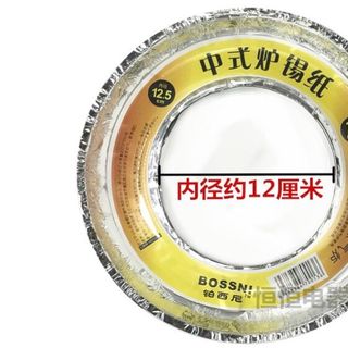 Lót bếp bạc vuông tròn