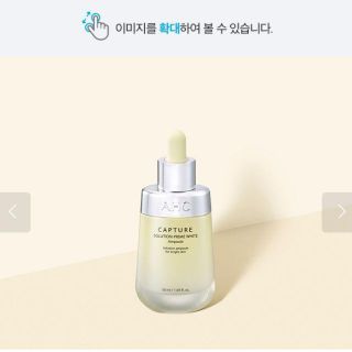 Tinh chất serum AHC mẫu mới 2020 Màu Vàng