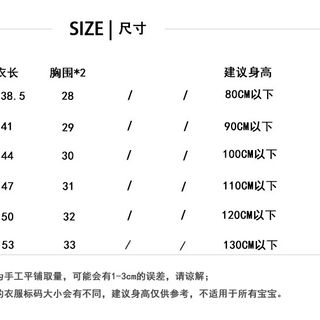 Áo sơ mi dài tay bé gái TE2675