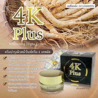 Kem face 4K Thái