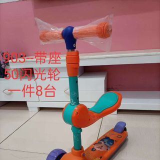 Xe trượt có ghế ngồi bánh có đèn