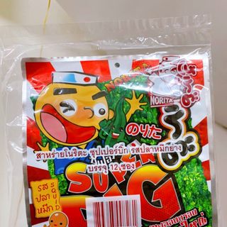Rong biển vị Thái Lan set 12 gói