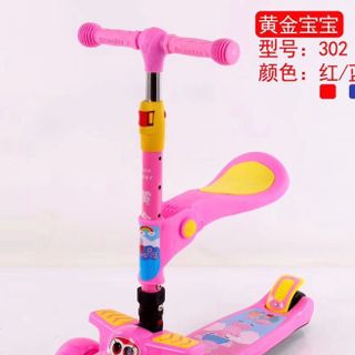 Xe trượt có ghế ngồi nhạc và bánh đèn