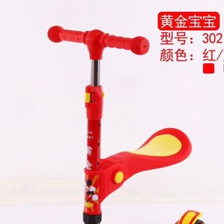 Xe trượt có ghế ngồi nhạc và bánh đèn