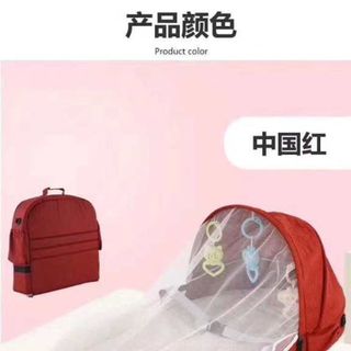 Thảm nằm có mùng cho bé