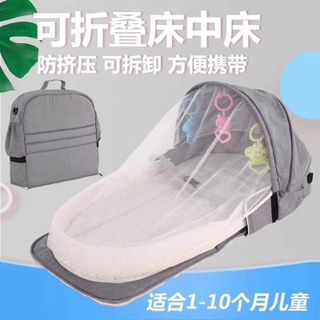 Thảm nằm có mùng cho bé