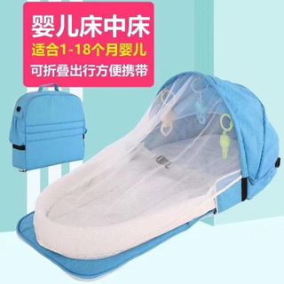 Thảm nằm có mùng cho bé