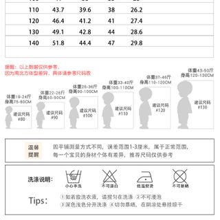 Áo sơ mi chui đầu dài tay thêu hoa TE2658