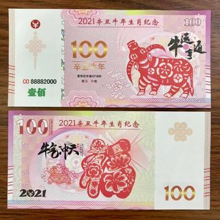 Tiền con trâu macao kỉ niệm mệnh giá 100 patcas