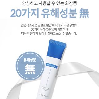Vital Hyaluronic Acid Ceam 50ml ( Kem dưỡng ẩm ,sáng da, tăng đàn hồi cho da)