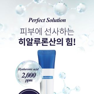 Vital Hyaluronic Acid Ceam 50ml ( Kem dưỡng ẩm ,sáng da, tăng đàn hồi cho da)