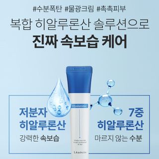 Vital Hyaluronic Acid Ceam 50ml ( Kem dưỡng ẩm ,sáng da, tăng đàn hồi cho da)