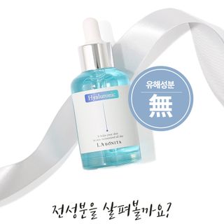 Vital Hyaluronic Acid Serum 50ml ( Serum dưỡng ẩm ,sáng da, tăng đàn hồi cho da )