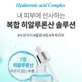 Vital Hyaluronic Acid Serum 50ml ( Serum dưỡng ẩm ,sáng da, tăng đàn hồi cho da )