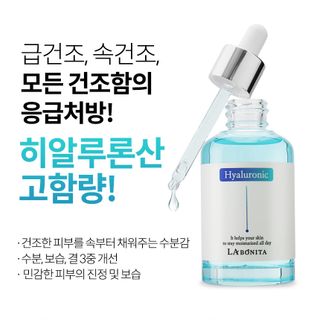 Vital Hyaluronic Acid Serum 50ml ( Serum dưỡng ẩm ,sáng da, tăng đàn hồi cho da )