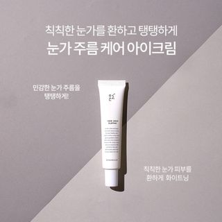 Kem mắt Ondo Clotho Eye Cream