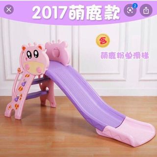 Cầu trượt cho bé