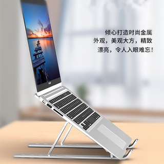 Kệ Đỡ Tản Nhiệt Cho Laptop, Macbook Điều Chỉnh Gấp Gọn