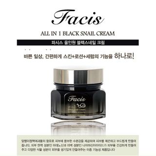 Kem dưỡng trắng và chống nhăn tinh chất ốc sên (Facis Black Snail Cream)