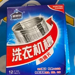 Hộp 12 Viên Tẩy Lòng Máy Giặt