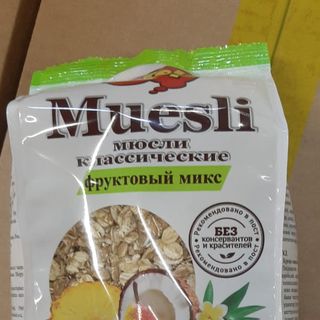 MUESLI ngũ cốc trái cây mix