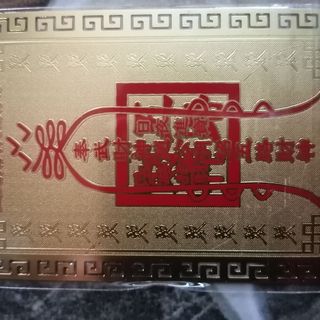 kim bài ngũ lộ thần tài
