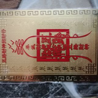 kim bài ngũ lộ thần tài
