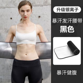 Đai Sinh nhiệt giảm mỡ bụng