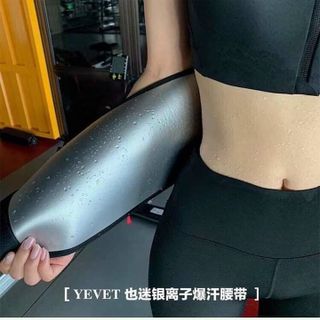 Đai Sinh nhiệt giảm mỡ bụng