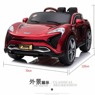 Siêu xe ô tô điện trẻ em - Kupai-2020 | 4 động cơ