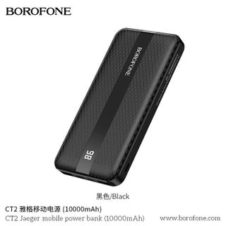 Sạc pin dự phòng Borofone CT2 -10.000mAh