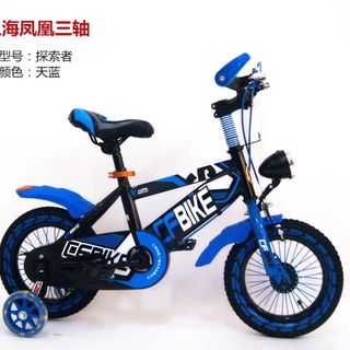 xe đạp trẻ em cfbike size 12-14-16 giá sỉ