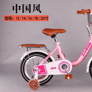 xe đạp xaming nư size 12-14-16-18-20