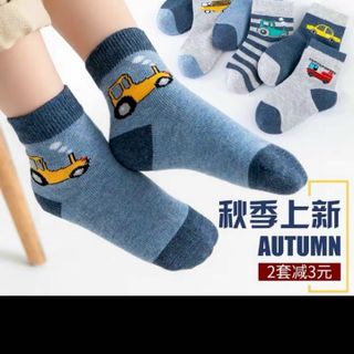 Tất vớ trẻ em cao cấp rất đẹp