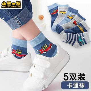 Tất vớ trẻ em cao cấp rất đẹp