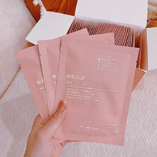 Mặt nạ nhau thai tế bào gốc Rwine Beauty Nhật Bản