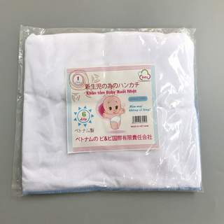 Khăn tắm xô trắng 6 lớp