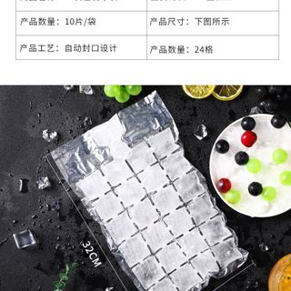 Set 10 túi làm đá viên sử dụng một lần
