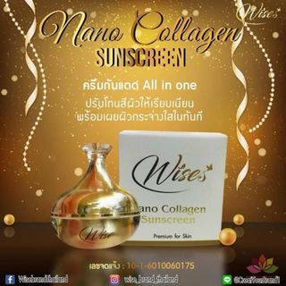 KEM WISE NANO COLLAGEN
