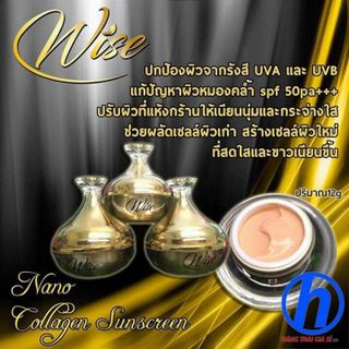KEM WISE NANO COLLAGEN