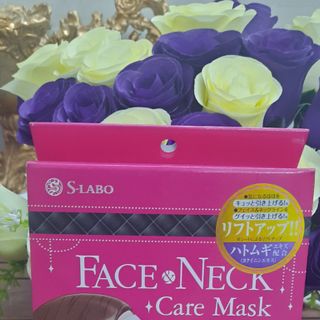 [HÀNG NỘI ĐỊA NHẬT] MẶT NẠ NÂNG CƠ, DƯỠNG ẨM DA MẶT VÀ CỔ ̣