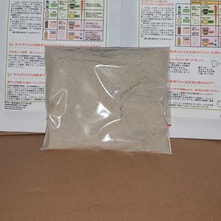 EM Gốc