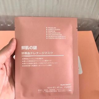 Mặt Nạ Nhau Thai Cừu Rwine Beauty Stem Cel