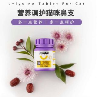 L-Lysine hỗ trợ đường hô hấp, tăng sức đề kháng cho mèo (Nourse 200v)