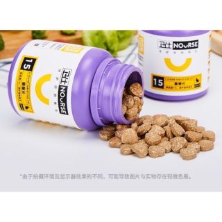 L-Lysine hỗ trợ đường hô hấp, tăng sức đề kháng cho mèo (Nourse 200v)